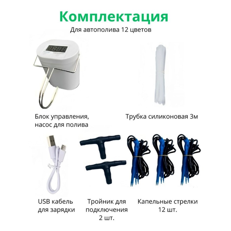 ABUP-Otomatis Untuk Pecinta Ta - Automatic Watering Pump Indoor Plants ulasan dan harga