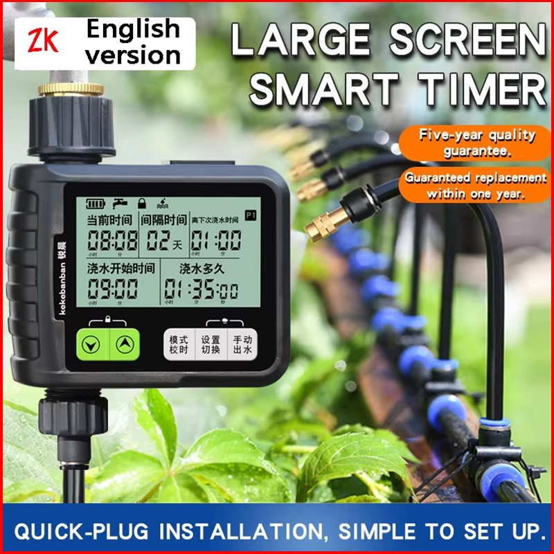 Pengatur Waktu Penyiraman Tama - Rain Sensor For Irrigation Timer ulasan dan harga